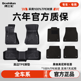 博士伦正品TPE半包围专车定制汽车脚垫专车专用原厂车垫高档地垫 孕婴级TPE+黑咖美尼斯二层毯 标致/雪铁龙/雷诺【需备注具体车型+年份】