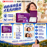 善存（Centrum）复合维生素礼盒装中秋送礼礼品中老年男女士B族维DC补钙铁锌硒 【送长辈送妈妈】女士复维 160粒*2瓶 赠礼袋贺卡