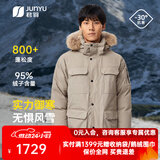 君羽户外羽绒服男中长款800蓬白鹅绒工装极寒加厚保暖鹅绒服男 茶灰 【800蓬95白鹅绒】抗寒-30℃ 2XL | 充绒量335g
