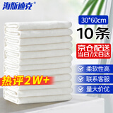 海斯迪克 HKY-71 多用途清洁抹布 擦玻璃搞卫生厨房地板洗车毛巾 酒店物业清洁抹布30×60cm 白色（10条）