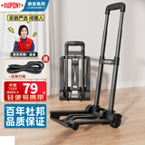 杜邦（DU PONT）奈安系列平板小推车折叠拉杆手拉车家用买菜车搬运拖车承重70斤