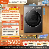 小天鹅（LittleSwan）小乌梅3.0高奢版 热泵式烘干机家用烘衣服 12KG大容量变频 羊毛蓝标 蒸汽护理TH12VE40PRO京东自营