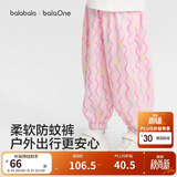巴拉巴拉【balaOne】男女童休闲裤儿童裤2026夏新满印灯笼束口裤