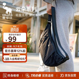 爱华仕2026新款斜挎包男时尚休闲饺子包轻便潮流单肩包女胸包腰包小背包