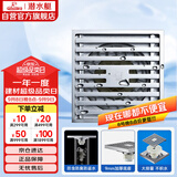潜水艇（Submarine） TK40-10 铜镀铬镜面防臭超薄地漏 移位淋浴四防地漏40管径