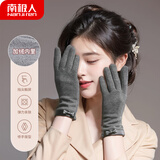 南极人手套女冬季保暖骑行开车加绒防风防寒触屏女士手套NW-510 灰色