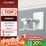 鲸米（JINGMI）投影仪壁挂支架墙面吊架LQ300适配爱普生明基极米坚果等投影机短焦长焦单孔多孔伸缩25-33CM