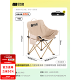 探险者（TAN XIAN ZHE）户外折叠椅露营椅子月亮椅便携折叠桌椅高靠背躺椅小凳子钓鱼椅 豪华云感软包款卡其【特级面料】