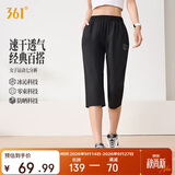 361°裤子女夏季新款防晒跑步宽松运动裤休闲七分裤女662624705H-3
