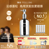 弹动鱼子酱洗发水洗发露洗头膏洗头水去屑止痒控油蓬松细软塌发质