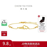周大福福禄碎冰冰葫芦黄金手链女15cm约2.55g EOF1383生日礼物