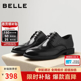 百丽男鞋通勤商务正装皮鞋牛皮鞋男士婚鞋真皮鞋A2248 黑色-布洛克 38