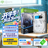 希捷（SEAGATE）监控硬盘2TB 256MB  SATA 垂直 机械 CMR 希捷酷鹰SkyHawk ST2000VX016