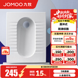 九牧（JOMOO）蹲便器 双档节水水箱抗污蹲便器 防臭劲冲自洁蹲便器套装 蹲便器F-【直冲式后排不带弯】14136