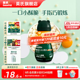 英氏【4阶专区】婴幼儿零辅食 泡芙米饼干奶酪 12-18月龄宝宝零食 小小馒头经典蛋黄味90g