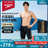 速比涛（Speedo）泳裤男大标logo抗氯经典及膝泳裤防晒速干京东专供 麦浪暖橙 M