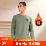361°卫衣男装秋冬季长袖运动服休闲圆领宽松加绒上衣服652344801D-2