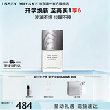 三宅一生（ISSEY MIYAKE）三宅一生之水男士淡香精40ml礼盒香水生日礼物送男友