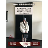 COCO LIMITED【直播领券】 轻绒欧包 三星安心95白鹅绒狐狸毛领羽绒服外套 雪霜白 M