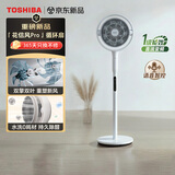 东芝（TOSHIBA）花信风pro空气循环扇电风扇双电机双扇叶除醛家用落地扇加速除湿一级能效F-DSE900CN(W)