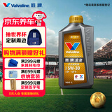 胜牌金皇CBA联名全合成机油 国六专用 发动机润滑油 SP GF-6 5W-30 1L