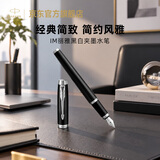 派克（PARKER）钢笔签字笔送生日礼物伴手礼练字书写高颜值IM丽雅黑白夹墨水笔男生女生礼物白条优惠