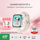 华为（HUAWEI）【咨询享优惠】华为WATCH FIT 4手表运动智能100+模式蓝牙通话房颤早搏提醒男女成人3AX智能Pro 悦动白丨送定制表带+精美表盘