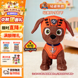 汪汪队立大功（PAW PATROL）毛绒玩具狗狗陪睡玩偶经典款路马站姿公仔男女孩儿童生日礼物