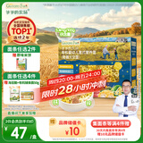 爷爷的农场有机婴幼儿太空造型意大利面200g宝宝面条婴儿面条儿童早餐1岁+