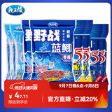 龙王恨鱼饵蓝鲫X5腥香钓鱼饵全年通用可搓可拉黑坑野钓鱼食钓鱼饵料 蓝鲫系列鱼饵8包装(共2040g)