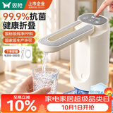 双枪抽水器桶装水神器99.9%抗菌静音矿泉水电动抽水泵折叠自动上水器 