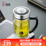 希诺（heenoor） 双层玻璃杯男带把过滤办公室高档泡茶杯手柄创意便携玻璃水杯子 【经典小树款】礼盒装-435ml
