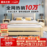 意米之恋实木床双人床软包卧室单人床【包安装】1m*2m*40cm高满铺 RB-002