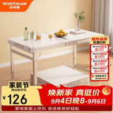 沃特曼(Whotman)折叠桌子1.2m加固户外摆摊宣传长条地推书桌电脑饭餐桌