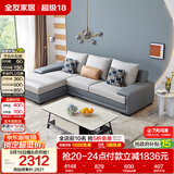 全友家居现代简约实木框架布艺沙发家用小户型客厅贵妃位转角沙发家具