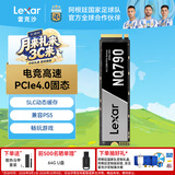 雷克沙（Lexar）ARES 战神/雷神PRO PCle4.0/5.0台式电脑SSD固态硬盘M.2 NVMe 笔记本PS5适用 黑神话悟空装机升级 NQ790固态7000MB/s-送散热片 2TB