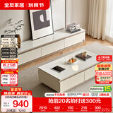 全友家居现代简约客厅岩板方形茶几高矮圆几电视柜组合落地置物柜家具 云母白|茶几+2m电视柜主柜 岩板+大容量储物+多规格可选