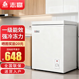 志高（CHIGO）小冰柜家用冷冻小型一级节能省电迷你卧式冷藏保鲜储母乳冷柜 【一级能效 全国联保】 205L 单温单门