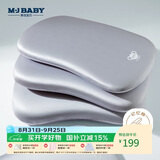梦洁宝贝（M·JBABY）i1pro太空陨石枕 肤感记忆棉枕头学生单人枕芯抗菌可拆洗10岁以上
