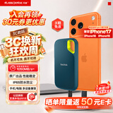Sandisk闪迪1TB Nvme移动固态硬盘（PSSD）E61至尊极速卓越版松柏青SSD 读速1050MB/s 手机直连笔记本外接硬盘