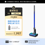 戴森（DYSON）W1 轻量洗地机高效清洁除菌洗拖一体自清洁 家用洗地机