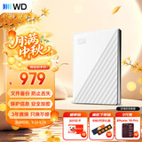 西部数据（WD）移动硬盘2TB USB3.0 My Passport随行版2.5英寸 白 机械硬盘 笔记本电脑外接 大容量加密 家庭存储