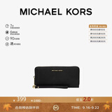 MICHAEL KORS【低调经典】JET SET TRAVEL系列手拿包 黑色 轻奢礼物