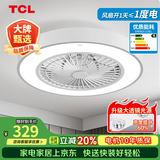TCL 吸顶餐厅儿童房间超薄吊顶一体吸顶卧室风扇灯水晶装饰吊扇灯具 白色-变频+调光-遥控