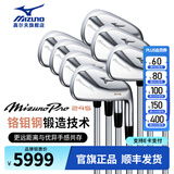 美津浓（MIZUNO）高尔夫球杆铁杆组新款MizunoPro245软铁锻造中空刀背远距离铁杆 950钢R #4-9P 7支装