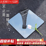 小匠材全身镜亚克力软镜子贴墙镜自粘穿衣镜家用试衣镜宿舍镜子30*30