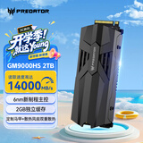 宏碁掠夺者（PREDATOR）2TB SSD固态硬盘 M.2接口((NVMe协议PCIe 5.0 x4) GM9000系列 With Heatsink 散热片版 台式机 PS5