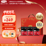 康维他（Comvita）麦卢卡蜂蜜礼盒装UMF5+250g*3瓶 新西兰滋补品 送长辈中秋节礼物