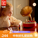 Hape儿童早教留声机光盘录音蓝牙直联  故事儿歌播放器儿童礼物 悦动蓝牙留声机 3-6Y