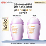 资生堂（SHISEIDO）新艳阳粉胖子防晒霜30ml养肤提亮轻薄高倍户外防晒乳 教师节礼物